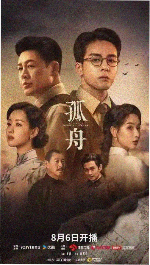 家有女友第二季高清修复封面