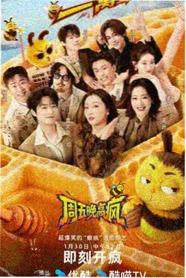 声优对谈特辑第一期封面