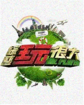 作画现场观察实录封面